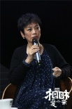 张艾嘉携《相爱相亲》对谈许知远：爱不要怕受伤