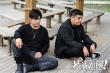 《兄弟别闹》曝新版海报 高晓攀尤宪超兄弟情深