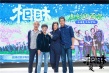 《相爱相亲》复旦大学放映 王志文惊喜友情演出