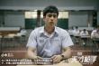 《天才槍手》創(chuàng)泰片新紀(jì)錄 