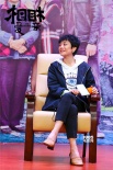 《相爱相亲》广州路演 张艾嘉：剧本真实才打动我