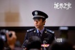 《城市之光》劇照 鄧超警隊(duì)體驗(yàn)生活劉詩詩練格斗