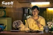 沈騰化身落魄廚師 助力《龍蝦刑警》進(jìn)擊賀歲檔