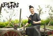 《天生不对》再曝特辑 脱单神周渝民PK衰神薛凯琪