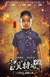 升級版《寶貝計劃》 