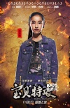 升级版《宝贝计划》 