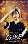 升级版《宝贝计划》 