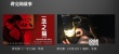 青年导演李宗泰又一力作 《童话先生》即将上映