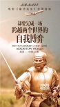 《童话先生》首映礼 原汁原味重现云南风土民情
