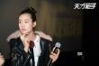 《天才枪手》北京路演疯狂圈粉 票房口碑双赢