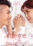 识色，幸也