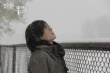 屌絲男有錢就變壞？《識(shí)色，幸也》曝范逸臣特輯