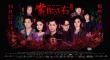 《常在你左右》首映大曝片場趣事 再燃港式驚典