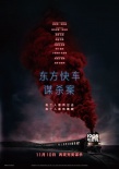 《东方快车》发新预告 群星变嫌疑人与德普飙戏