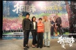 《相愛相親》路演 張艾嘉撒狗糧：我很會挑丈夫