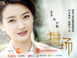 《猎场》锯齿爱情揪心 万茜颜丙燕人物海报曝光