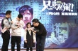 《兄弟別鬧》路演 煙臺:兄弟倆好笑到忘記赴約