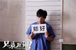 刘循子墨张本煜出演《兄弟别闹》 组CP痛扁高晓攀