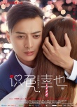 《识色，幸也》曝拥抱版海报 北漂屌丝任性爱！