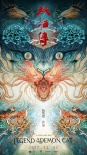 《妖猫传》曝秦怡特辑：我是一辈子离不开电影的