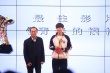 紫金國際中學(xué)生短片電影展閉幕式暨頒獎典禮