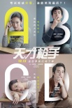 吴彦祖新片票房倍杀