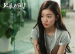 《兄弟别闹》曝片尾曲MV 高晓攀混搭张震岳热狗