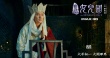 《女儿国》