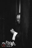 11.21上映!《不成问题的问题》范伟教科书级演技