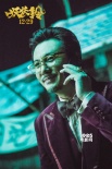 《妖妖铃》发布海报特辑 吴君如逼沈腾脱裤子