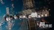 《太空救援》曝“浩瀚”版預告 宇宙奇觀險象環(huán)生