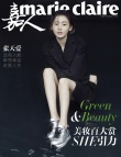 張?zhí)鞇鄯饷娲笃毓?化身“水中人魚”驚艷滿分