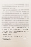 黃子韜再度勝訴！SM主張“專屬經(jīng)紀權(quán)”遭到駁回