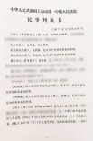 黄子韬再度胜诉！SM主张“专属经纪权”遭到驳回