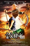 《宝贝特攻》11.3上映 方力申沙漠中上演铁汉柔情