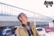 《相爱相亲》曝