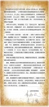 第四屆浙江青年電影節(jié)“科幻電影未來榜”搶先看