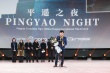 平遙影展劉健斬獲最佳導(dǎo)演獎 《大世界》將公映