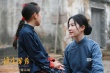 《烽火芳菲》终极预告海报 生死绝恋演绎抗战真情