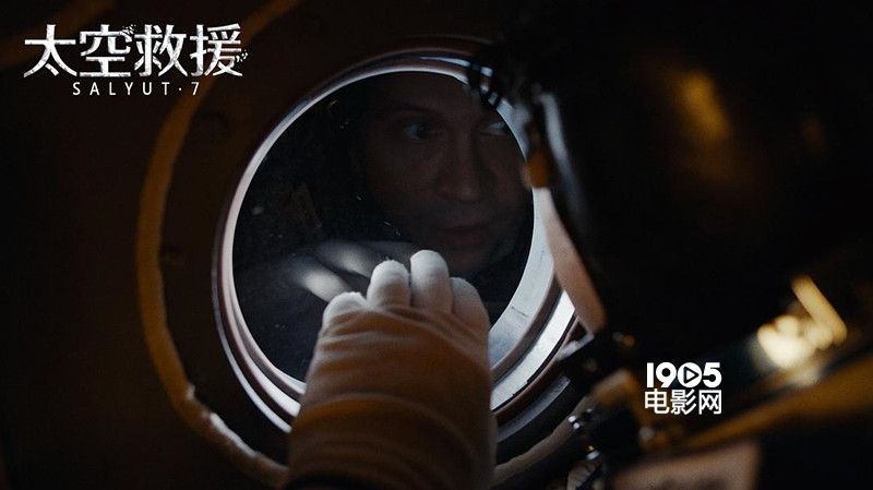 《太空救援》确定引进 战斗民族将上演太空奇迹