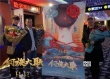 《侗族大歌》发