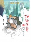 《鐘馗傳奇》曝角色海報(bào) 掀起中國動(dòng)畫懷舊新風(fēng)潮