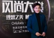 刘恺威获得风尚大赏男演员奖 西装亮相沉稳帅气