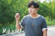 《兄弟別鬧》新特輯 最慘導演高曉攀裝大哥被狠揍