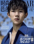 王源登《時(shí)尚芭莎》閉年刊雙封 助力芭莎公益慈善