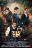 “雷神3”破6亿 内地票房提前55天超2016年总和