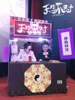 《天生不對》路演收官 周渝民封麥十年再度開嗓