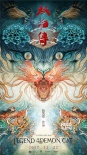 《妖貓傳》日版預(yù)告曝新鏡頭 楊貴妃死亡另有隱情