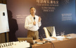 吴天明青年高峰会 伊朗音乐家裴曼解读电影配乐