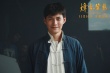 《烽火芳菲》口碑逆襲 劉亦菲等主創(chuàng)直面爭(zhēng)議